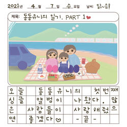 담담쏭