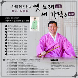 어부사시사 동사 05