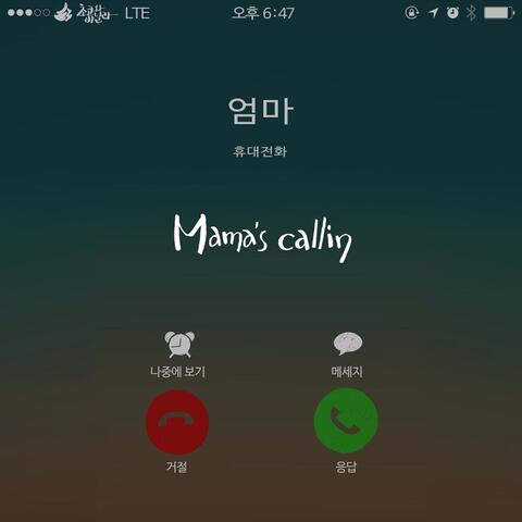 Mama's Calling