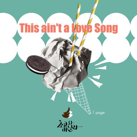This Ain't A Love Song
