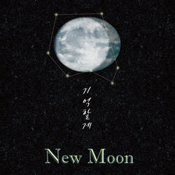 기억할게 Instrumental