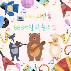바람의 빛깔
