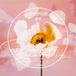 Beautiful day Instrumental