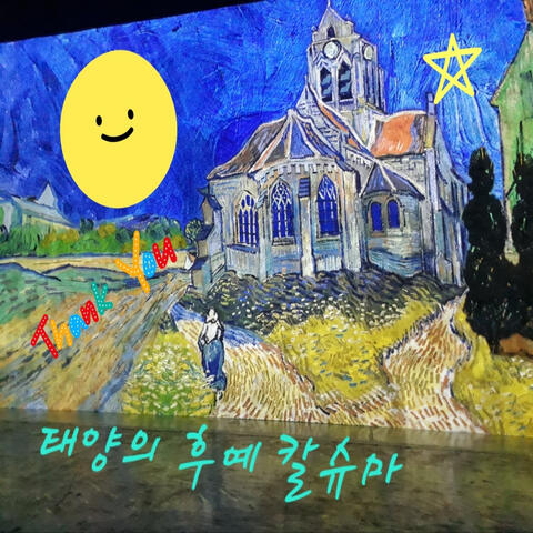 Descendants of the Sun