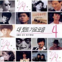 토요일밤에