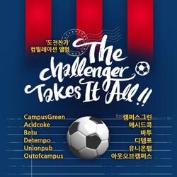 우리의 빛 우리의 별