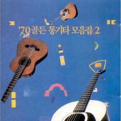 토요일 밤에