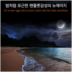 Bach: Jesu, Joy of Man's Desiring, BWV.147