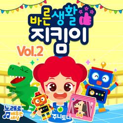 목욕이 좋아
