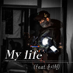 My life Instrumental