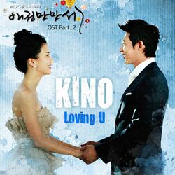 Loving U Instrumental