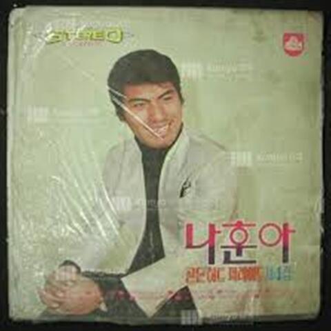 골든20 4집