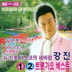 땡벌