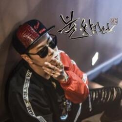 Night Of Fire Instrumental