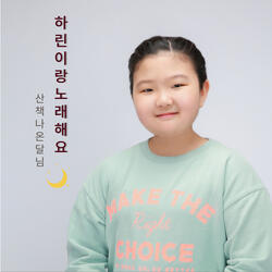 산책나온 달님