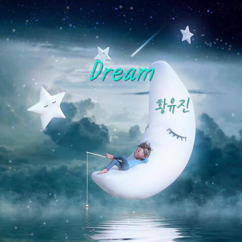 Dream
