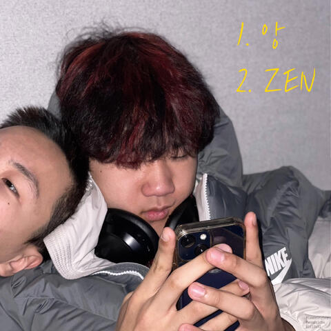 앙