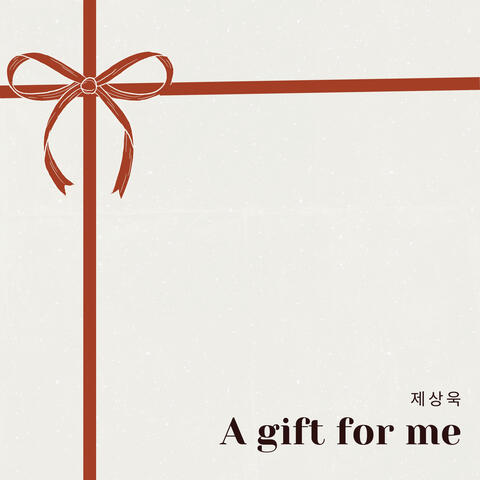 A gift for me