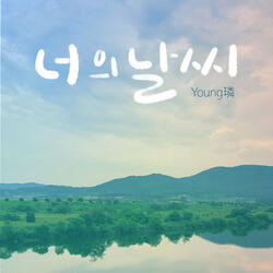 Your Weather Instrumental