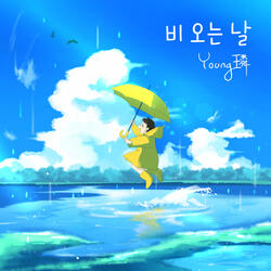 Rainy Day (feat. Seo Yeonu)