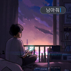 Street (prod. tr!p6lck)