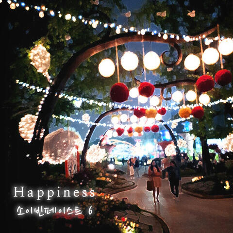 Happiness