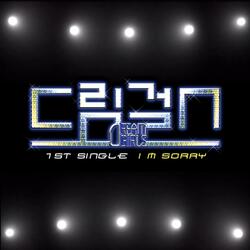 I'm Sorry Instrumental
