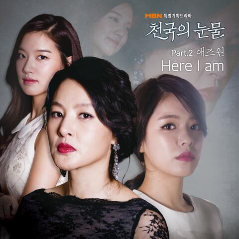 천국의 눈물, Pt. 2 (Original Television Soundtrack)