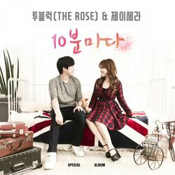 10분마다 Instrumental