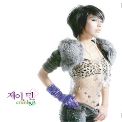 Crush On U (feat. Kjun)