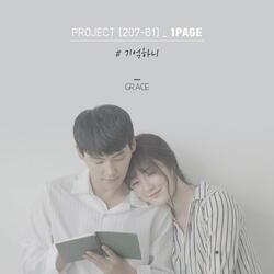 PROJECT [207-61]_1 Page - Remember (feat. MOOY)