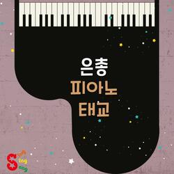 Nocturnes, Op. 9: I. Larghetto (Piano Version)