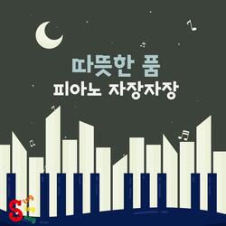 Cello Suite No. 1 in G major, BWV 1007: I. Prélude (Piano Version)