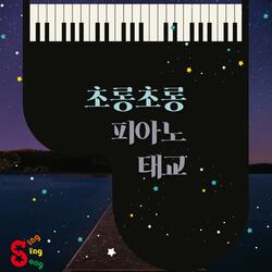 Piano Sonata No. 8, Op. 13: II. Adagio cantabile (Piano Version)