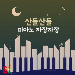 Stair (Piano Version)