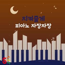 Jasmin (Piano Version)