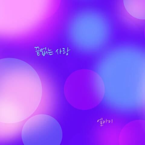 Endless Heart