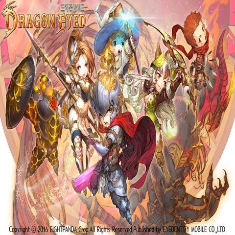 드래곤아이드 (Original Game Soundtrack)