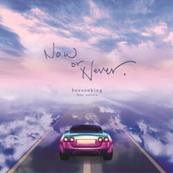 Now Or Never (feat. 솔라라)