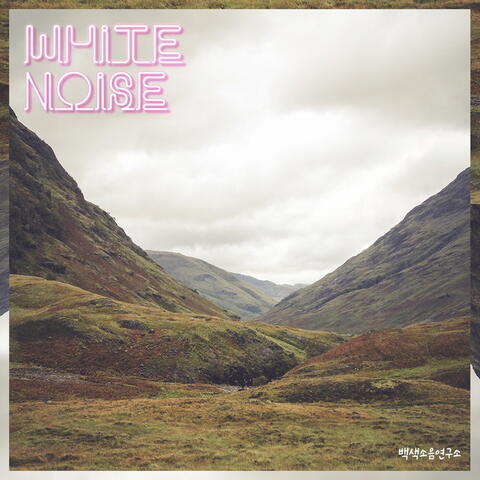 White Noise Pt. Mongduk Mountain Park