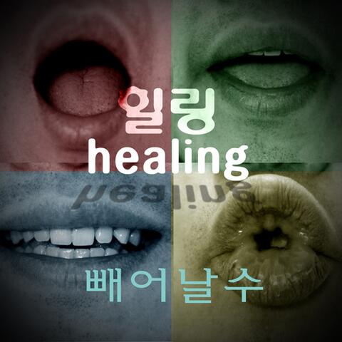 healing