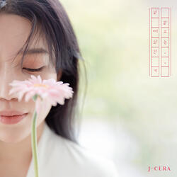 Except for leaving me..