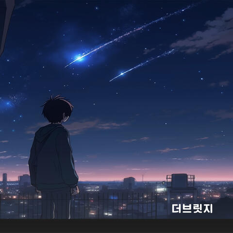 Let's call love a breakup upside down