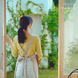 What only you can do Instrumental