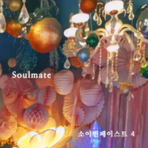 Soulmate
