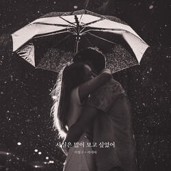 In fact Instrumental