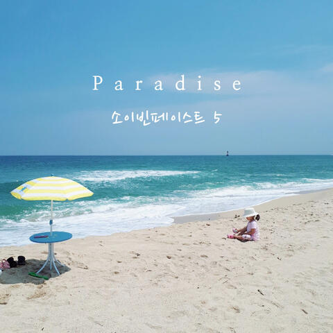 Paradise