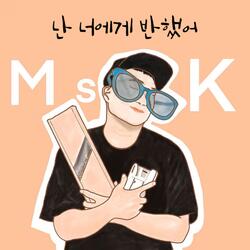 First meeting at the beach