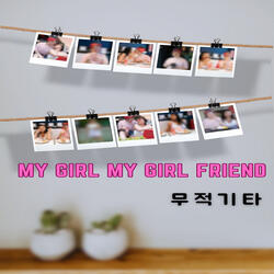 자 노래를 부르자