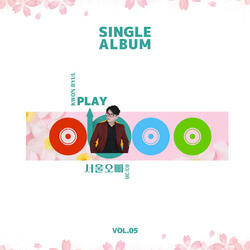 서울오빠 Instrumental